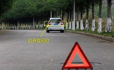 這個開車細節,可以決定你的生死存亡!