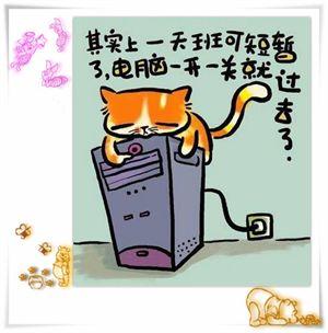 人生,忍耐不住時,讀一讀