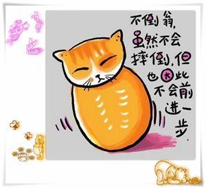 人生,忍耐不住時,讀一讀