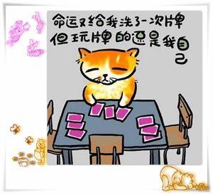 人生,忍耐不住時,讀一讀