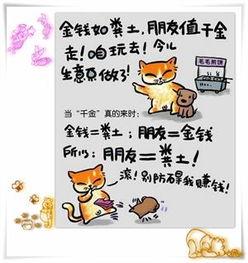 人生,最大破產,是透支信用