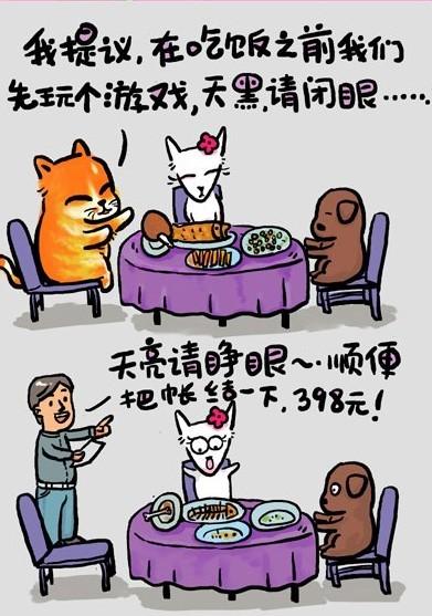 人生,最大破產,是透支信用