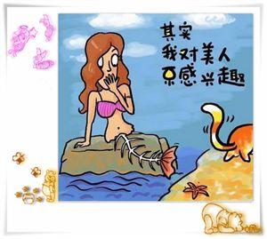 人生,最大破產,是透支信用