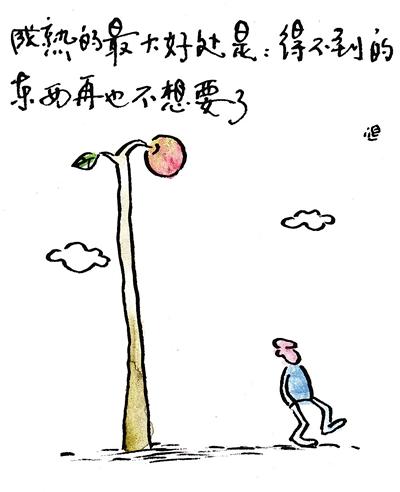 人生,苦於成熟,樂於成熟