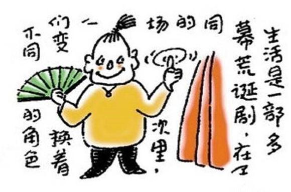人生,苦於成熟,樂於成熟
