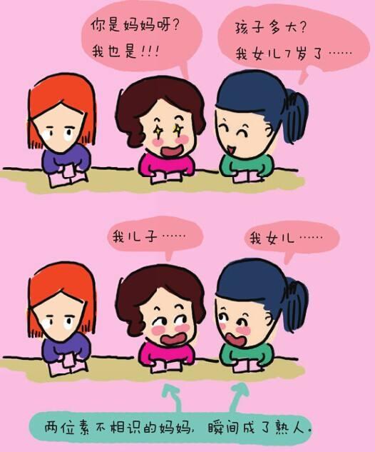 只要把握住這幾個原則,就能做一個幸福的全職媽媽