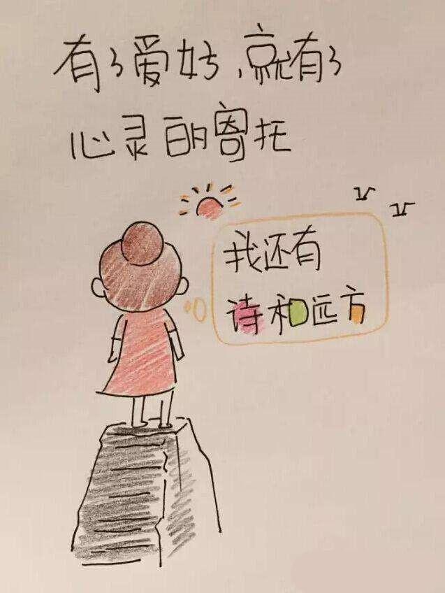只要把握住這幾個原則,就能做一個幸福的全職媽媽