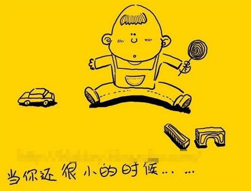 遷就你的人,不是沒有脾氣