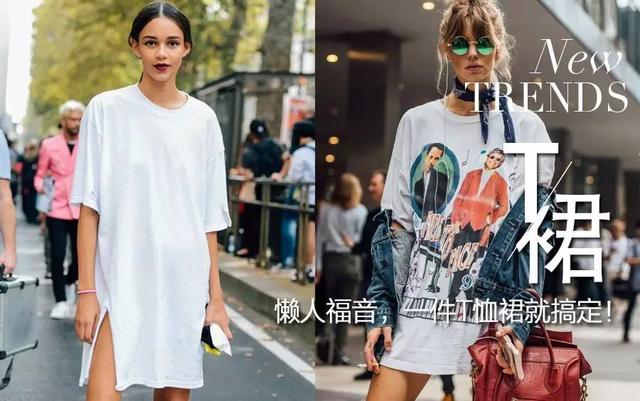夏日穿搭一件T卹裙就搞定,懶人的終極福音來啦!