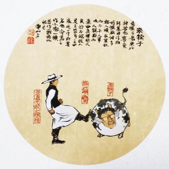 做人,勿要過於自信