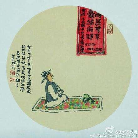 做人,勿要過於自信