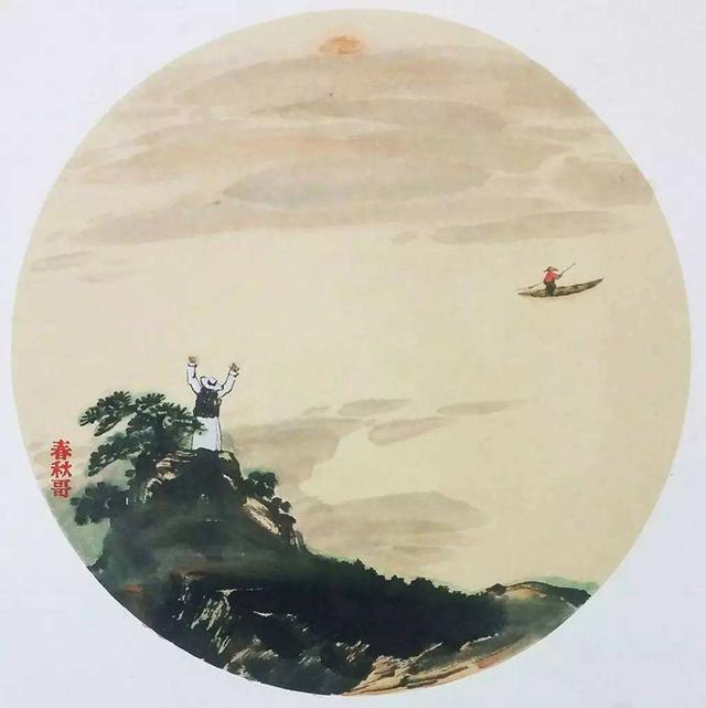 做人,勿要過於自信
