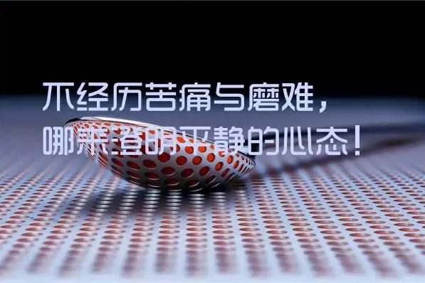 適合發微信朋友圈晚安美圖句子28個