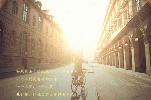 你給生活意境,生活也就給你風景!