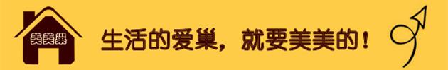 陽台裝得好,在家都像在度假!