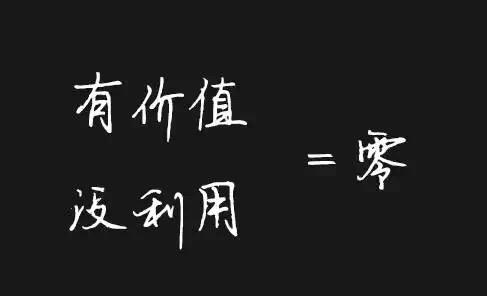要如何培養自己賺錢的商業模式?