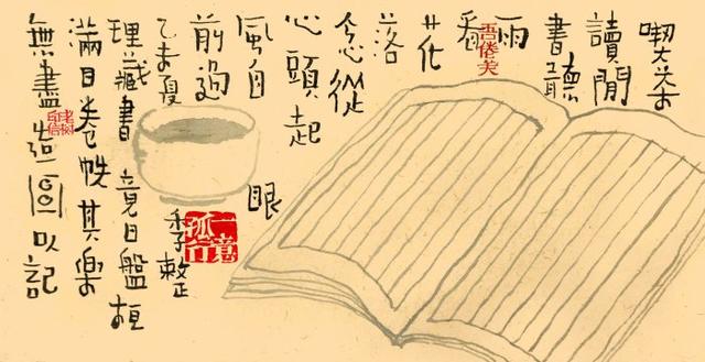 人生,不是單行線,懂得轉彎