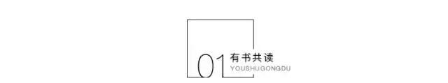 人可以貧窮,但不能無趣