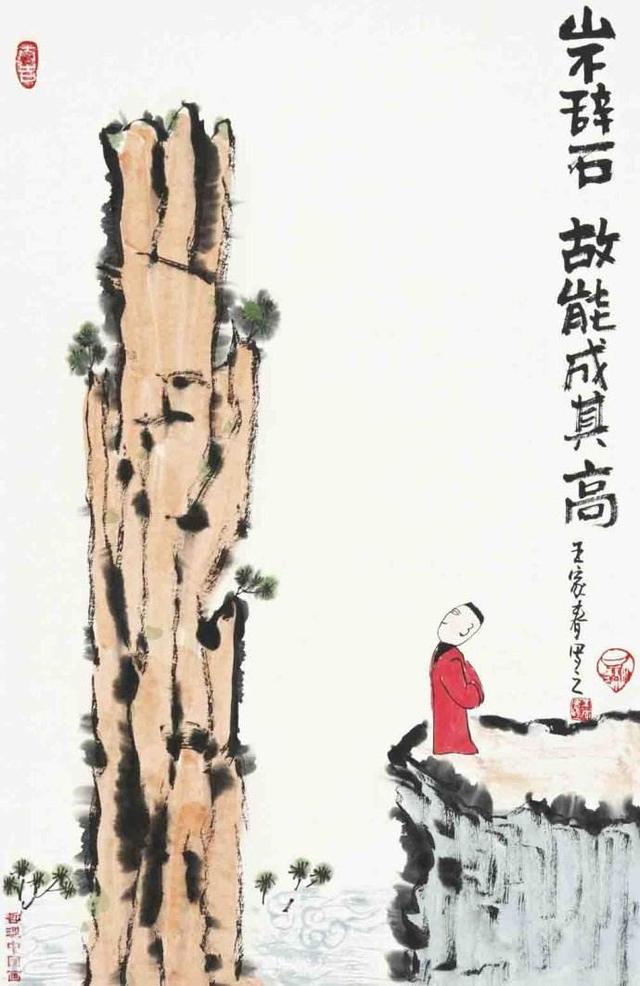 人生,不自律,失去自由,毀掉你
