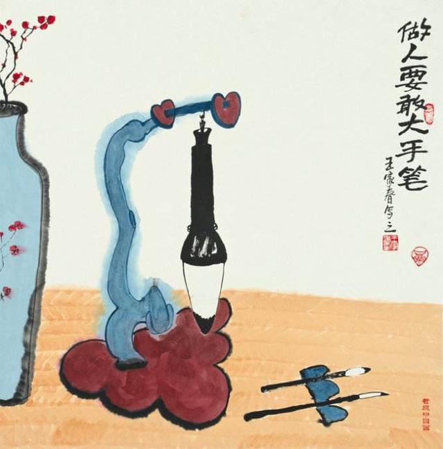 人生,不自律,失去自由,毀掉你