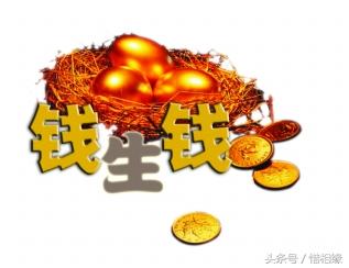 還在等著“死工資”生活嗎? 不如試試這樣增加財富!