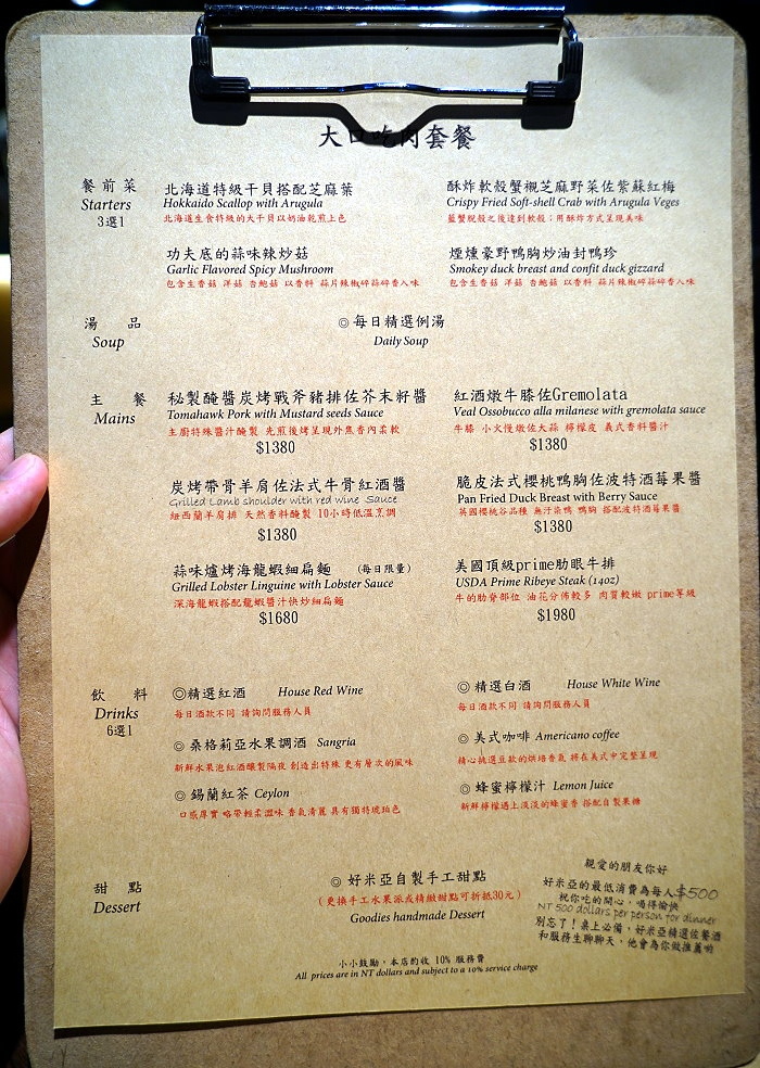1498392067-3822292646.jpg好米亞1.jpg 1498392067-3822292646.jpg好米亞1.jpg
