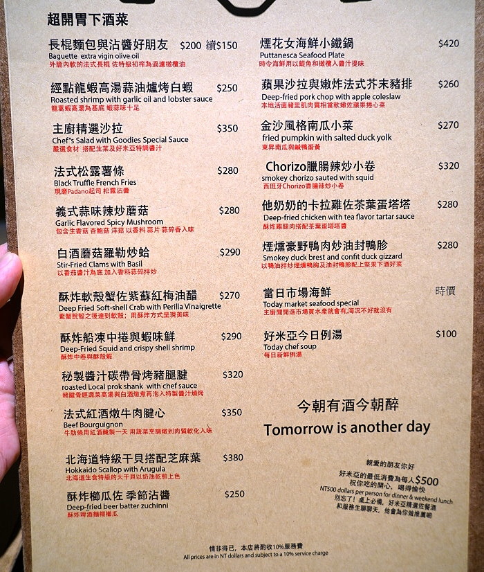 1498392067-1488471431.jpg好米亞2.jpg 1498392067-1488471431.jpg好米亞2.jpg