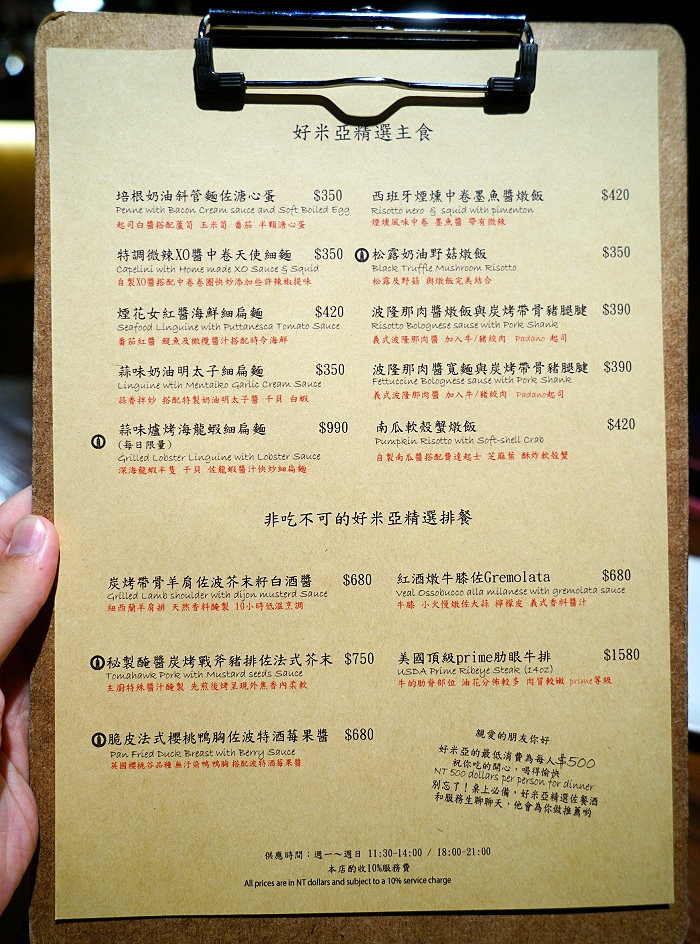 1498392067-3043173462.jpg好米亞3.jpg 1498392067-3043173462.jpg好米亞3.jpg