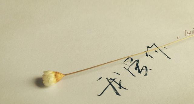 很多時候,不是不信任,只是因為太在乎,太害怕失去