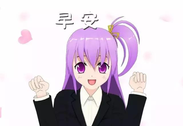 早安優美心語句子早安優美的語圖片