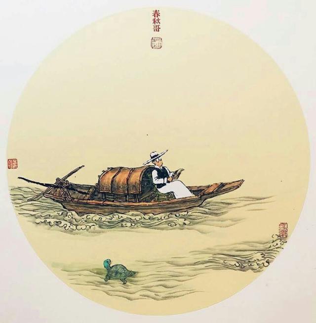 人生,處世為人,七不交