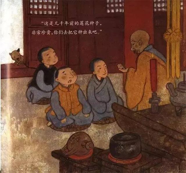 孩子是一顆珍貴的種子，靜待花開就好