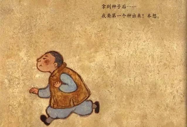 孩子是一顆珍貴的種子，靜待花開就好