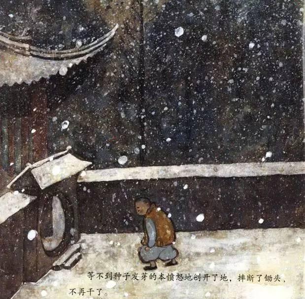 孩子是一顆珍貴的種子，靜待花開就好