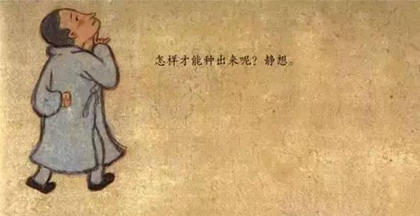 孩子是一顆珍貴的種子，靜待花開就好