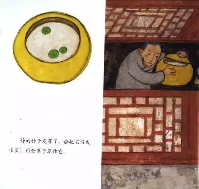 孩子是一顆珍貴的種子，靜待花開就好