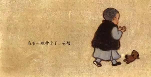 孩子是一顆珍貴的種子，靜待花開就好