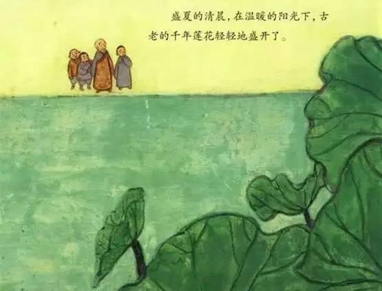 孩子是一顆珍貴的種子，靜待花開就好