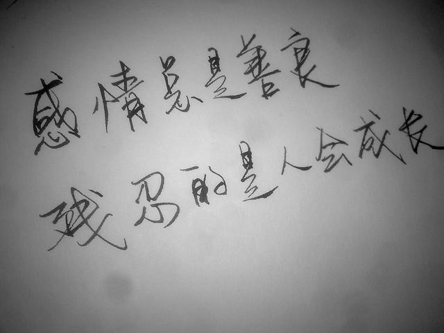 女人,別輕易掉眼淚,心態要放寬
