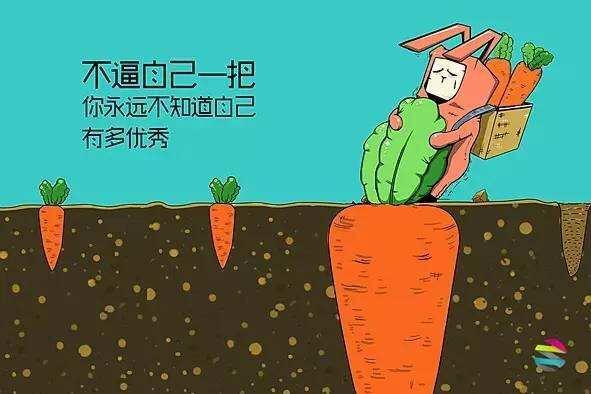 想讓自己變得優秀,就必須擁有這五種品質