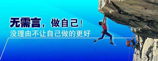 想讓自己變得優秀,就必須擁有這五種品質