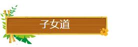 親人不睦家必敗!