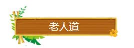 親人不睦家必敗!