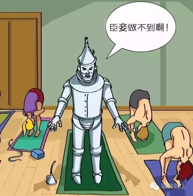 身體僵硬的6大危害(附瑜伽拉伸)
