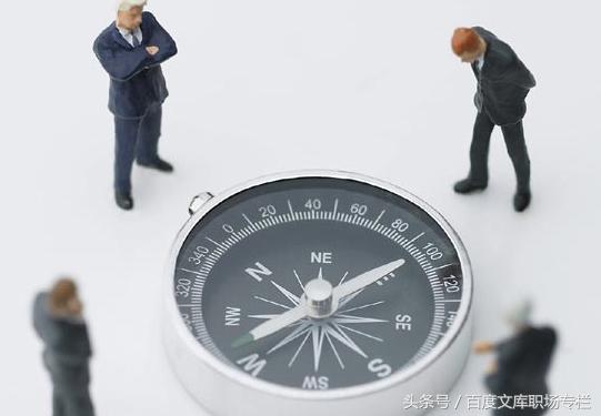 學會給自己精准定位,讓勤奮有的放矢!