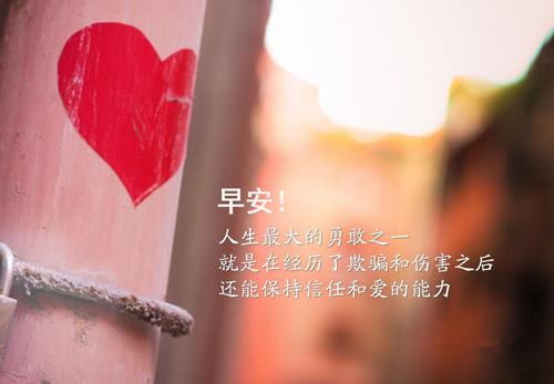 10句唯美早安語錄,心若不動,風又奈何