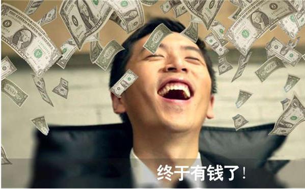 賺錢和不賺錢的人,有著天壤之別,難怪存在階層