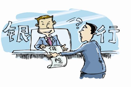 死了才能取錢? 小心掉進銀行理財陷阱