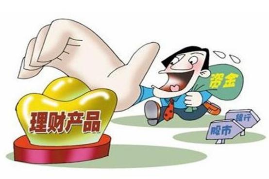 死了才能取錢? 小心掉進銀行理財陷阱