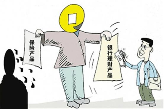 死了才能取錢? 小心掉進銀行理財陷阱